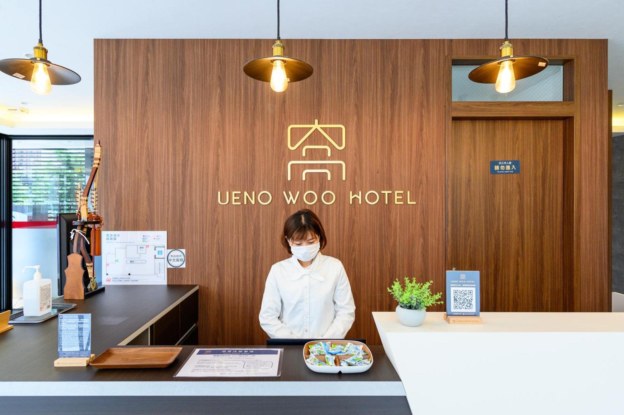 Mini-hôtel Ueno Woo 2*