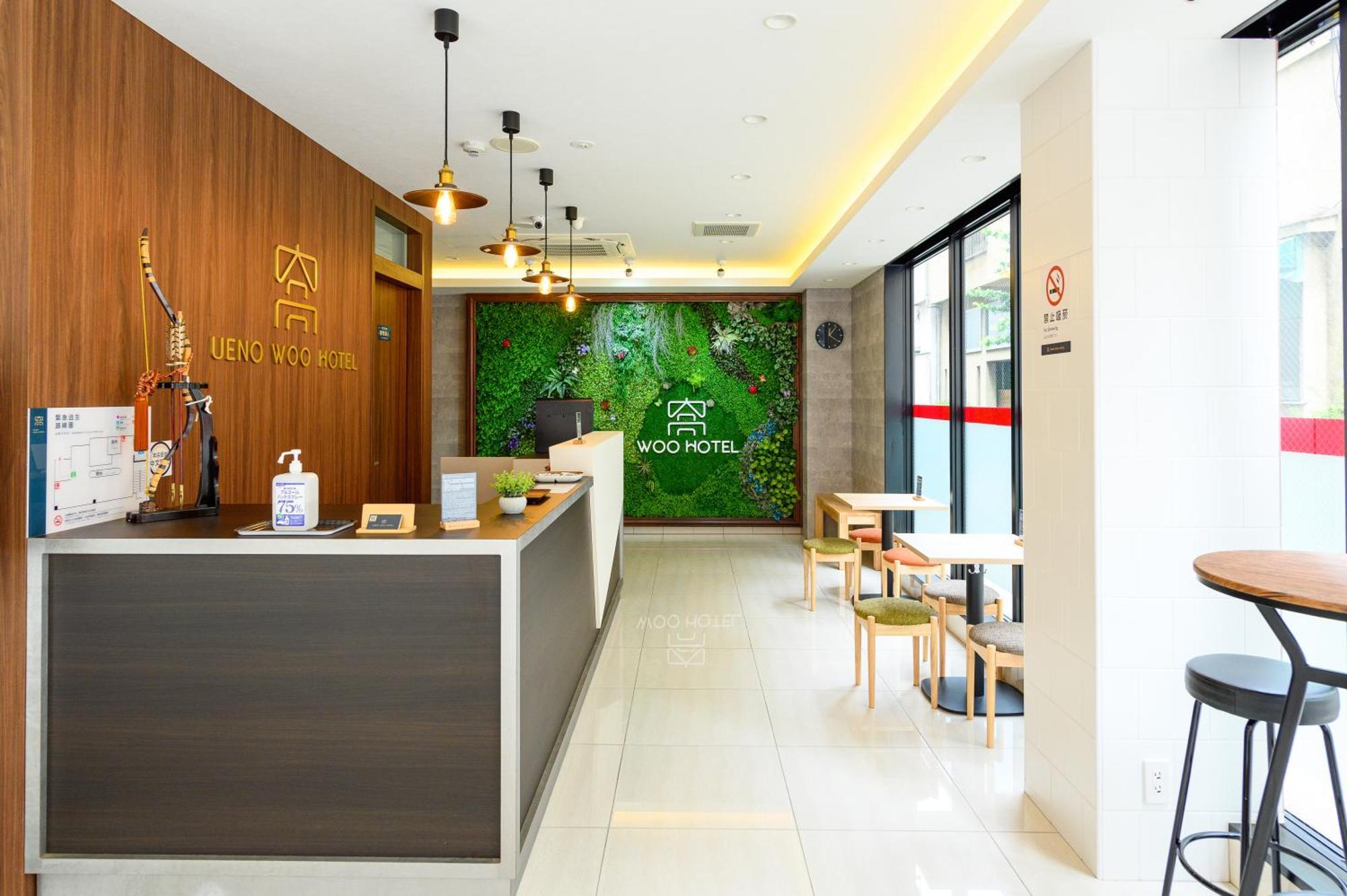 Mini-hôtel Ueno Woo