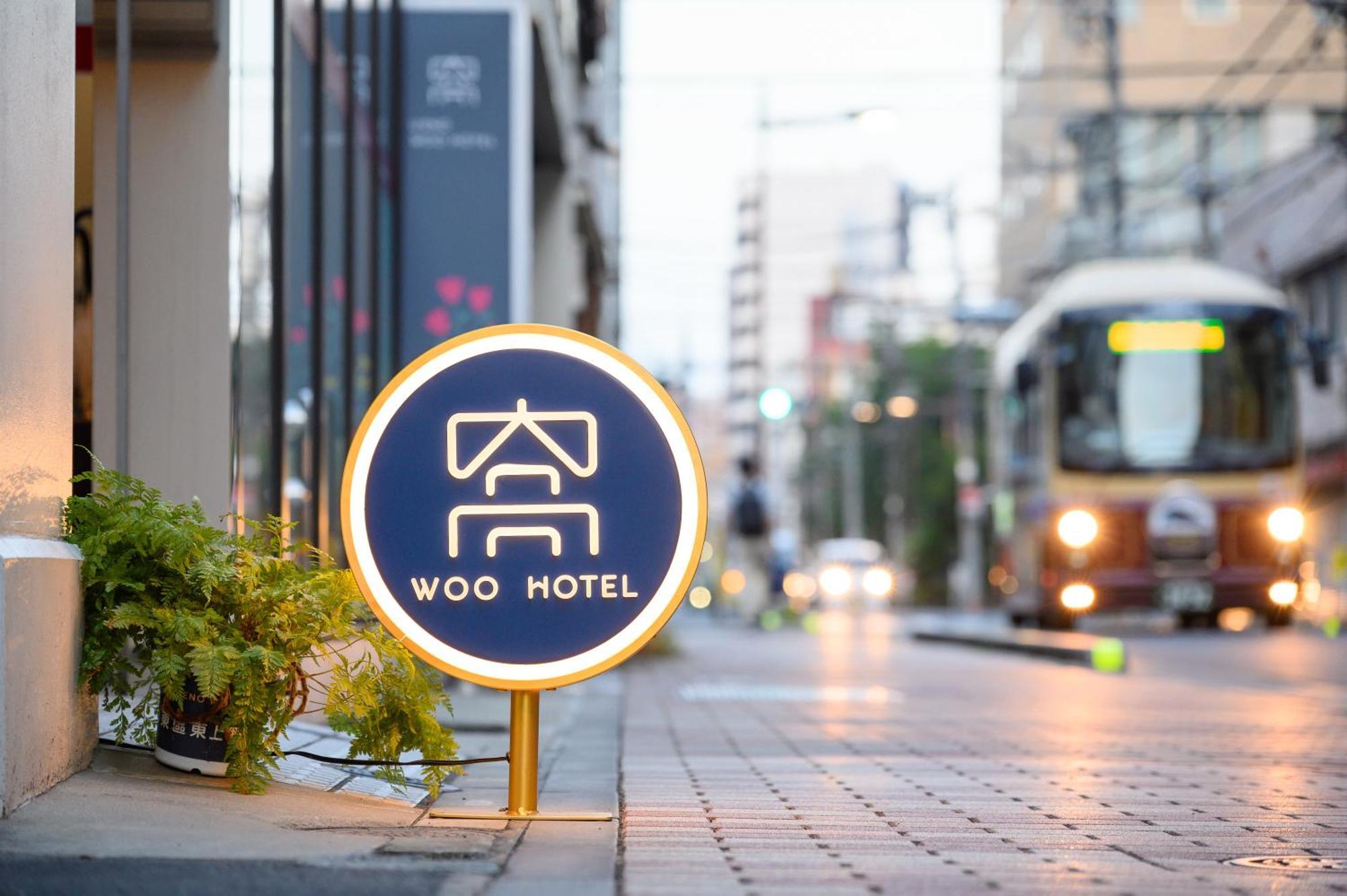 Ueno Woo Mini-hôtel