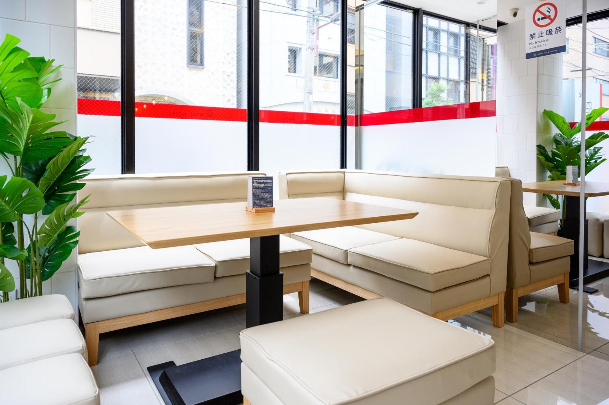 Mini-hôtel Ueno Woo 2*